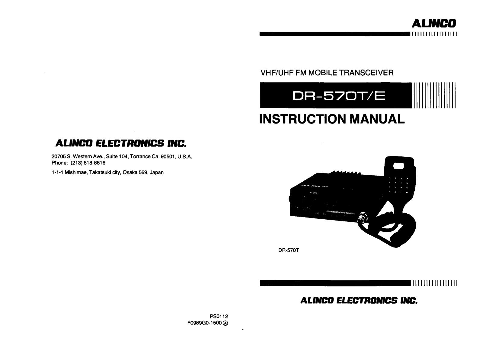 Alinco DR-570T, DR-570E User Manual