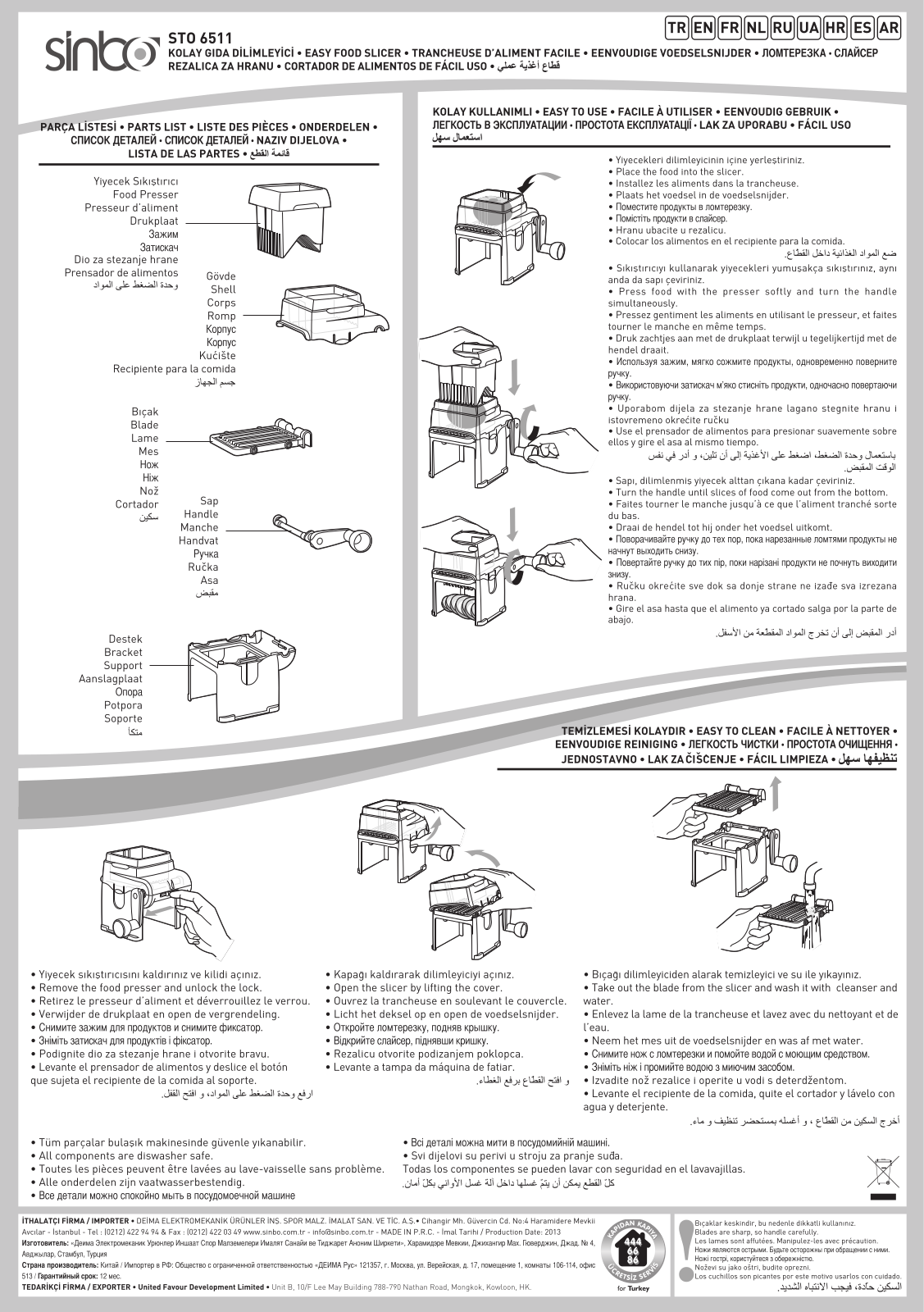 Sinbo STO 6511 User Manual