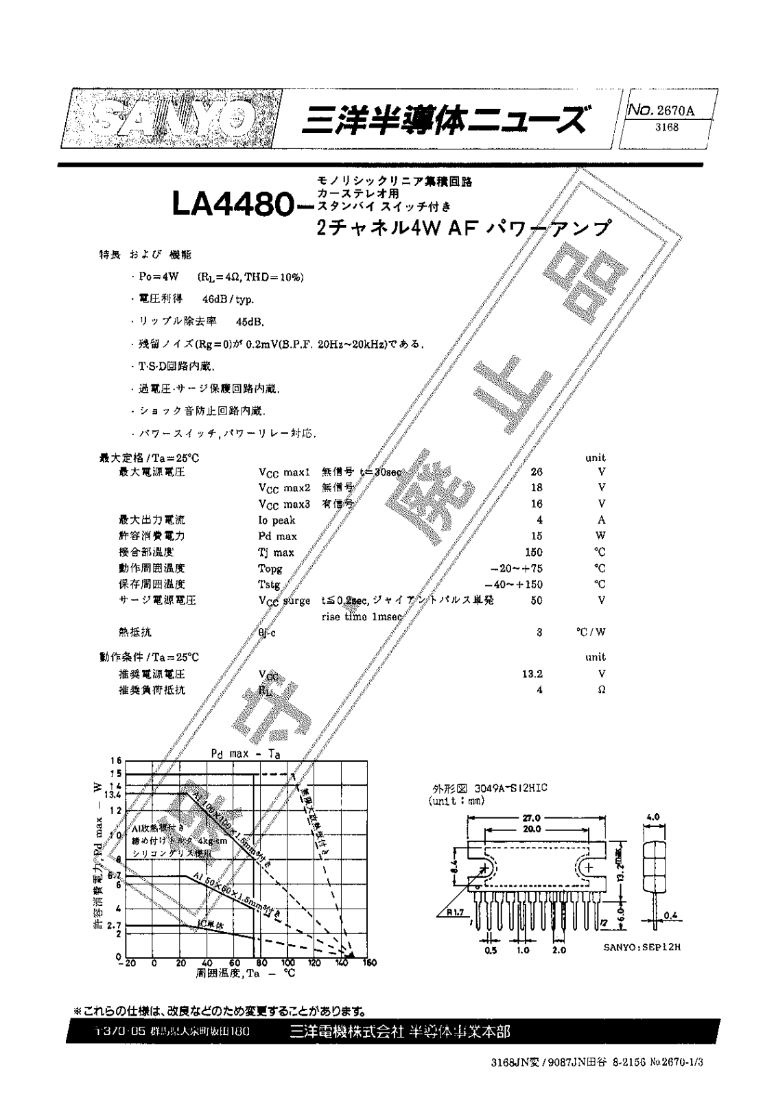 Datasheet LA4480 Specification - ManualMachine.com