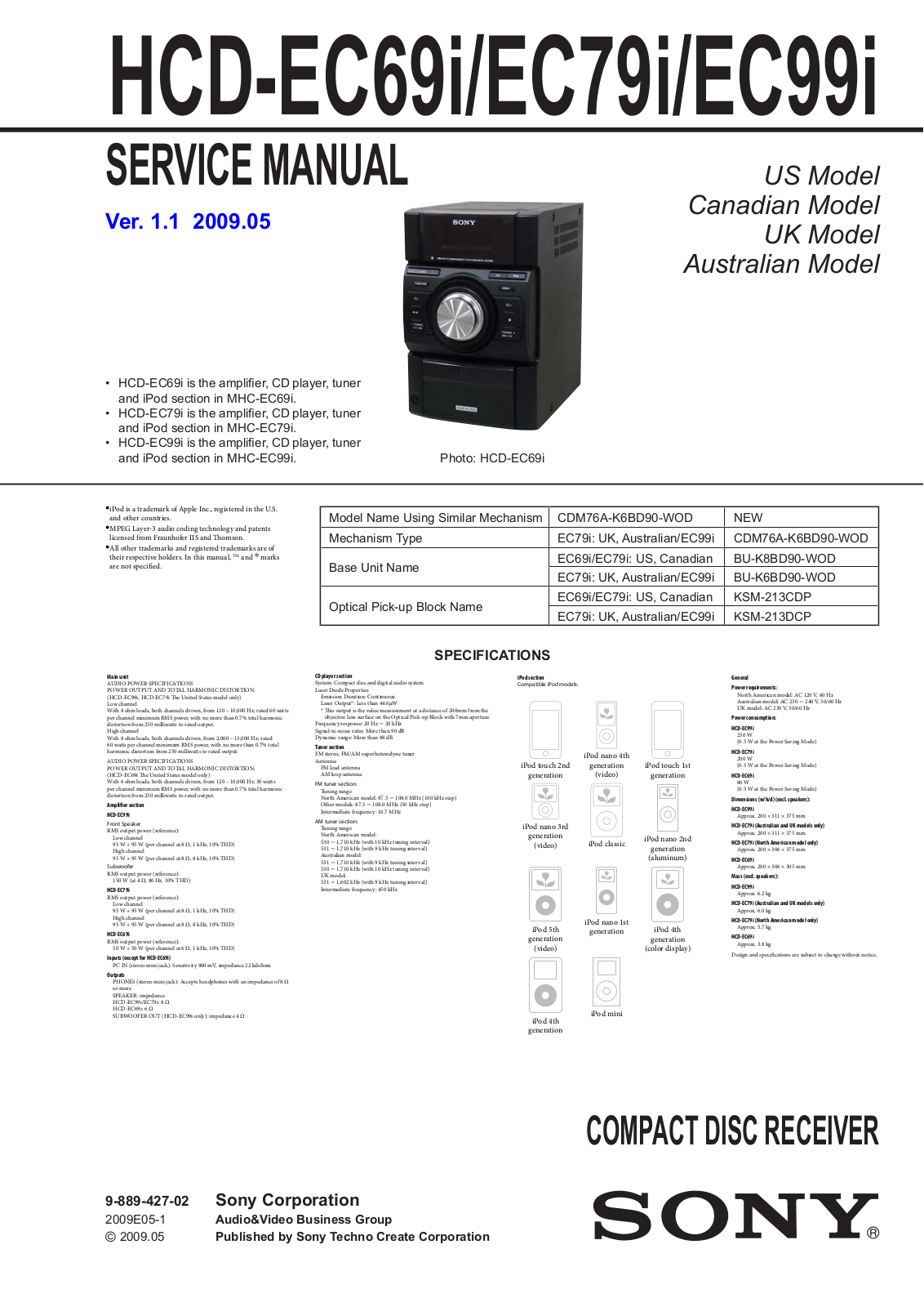 Sony HCDEC-69-I, HCDEC-79-I, HCDEC-99-I Service manual