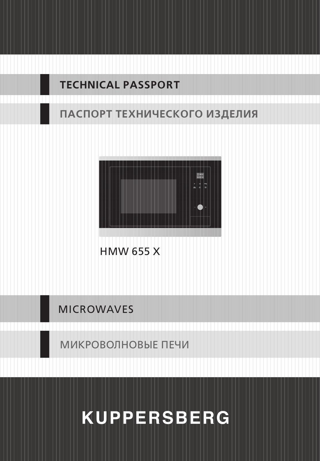 Kuppersberg HMW 655 X User manual