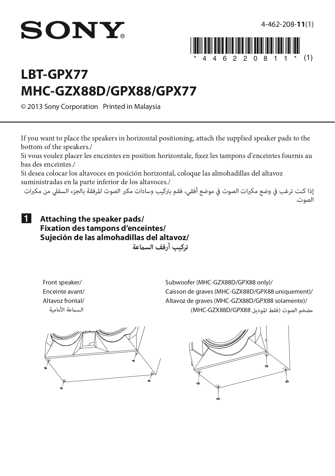 Sony MHC-GZX88D, MHC-GPX88, MHC-GPX77, LBT-GPX77 User Manual