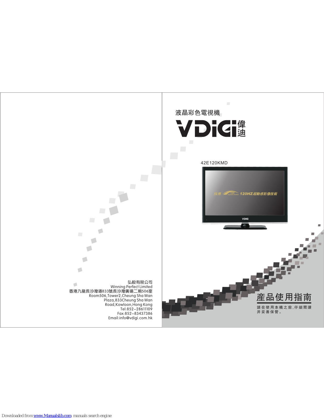 VDigi 42E120KMD User Manual - ManualMachine.com