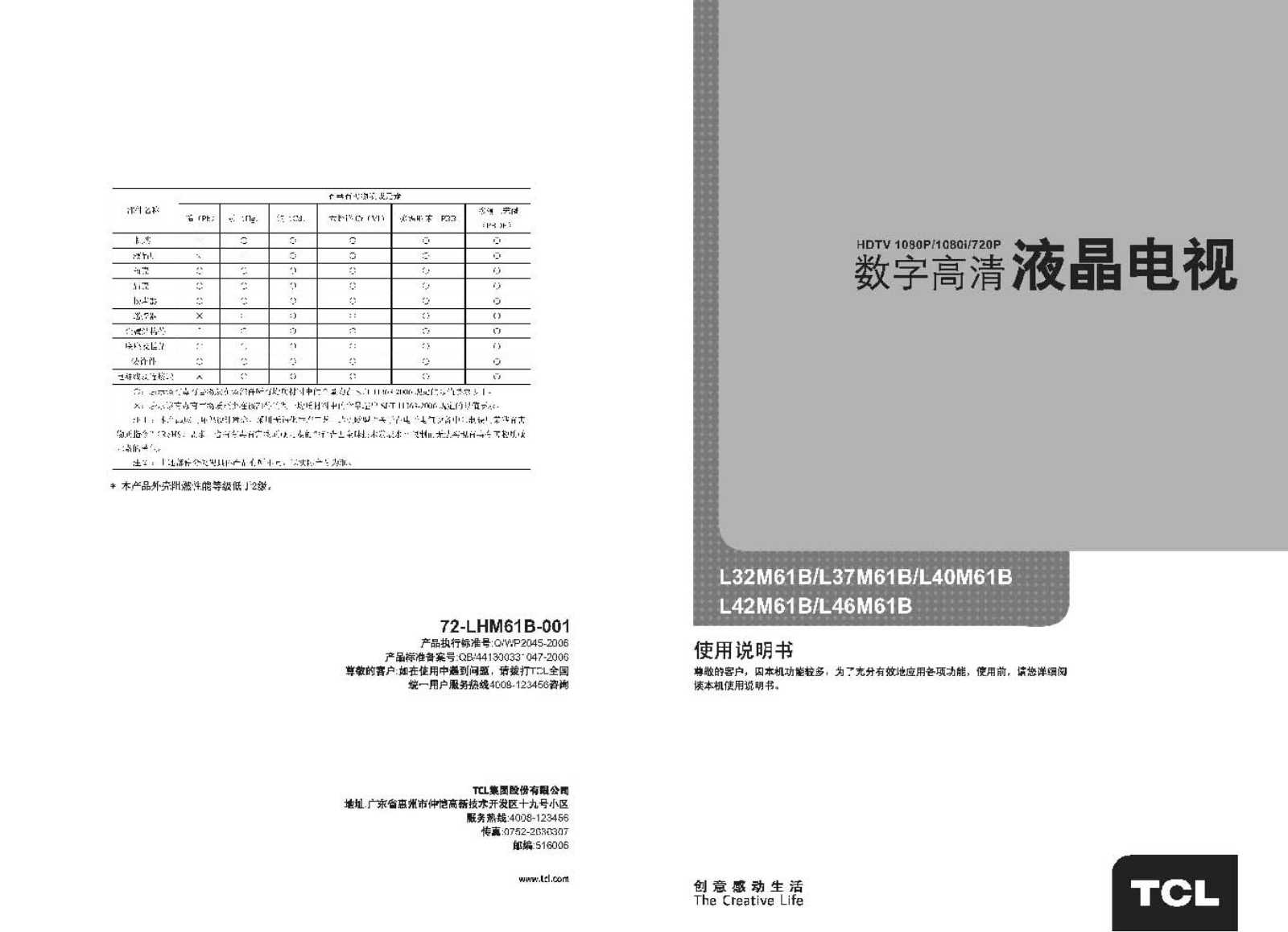 TCL L40M61B User Manual