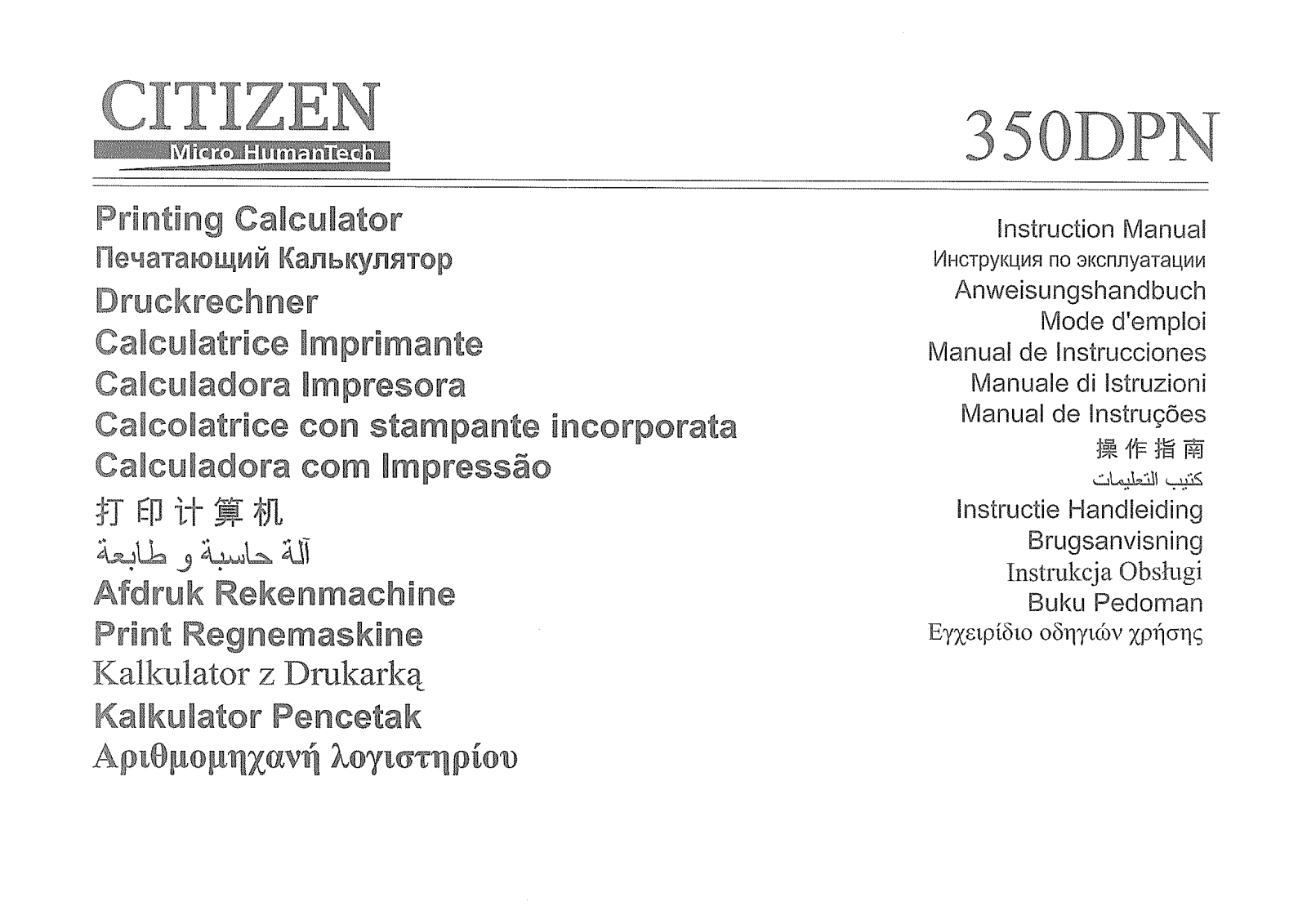 Citizen 350DPN User Manual