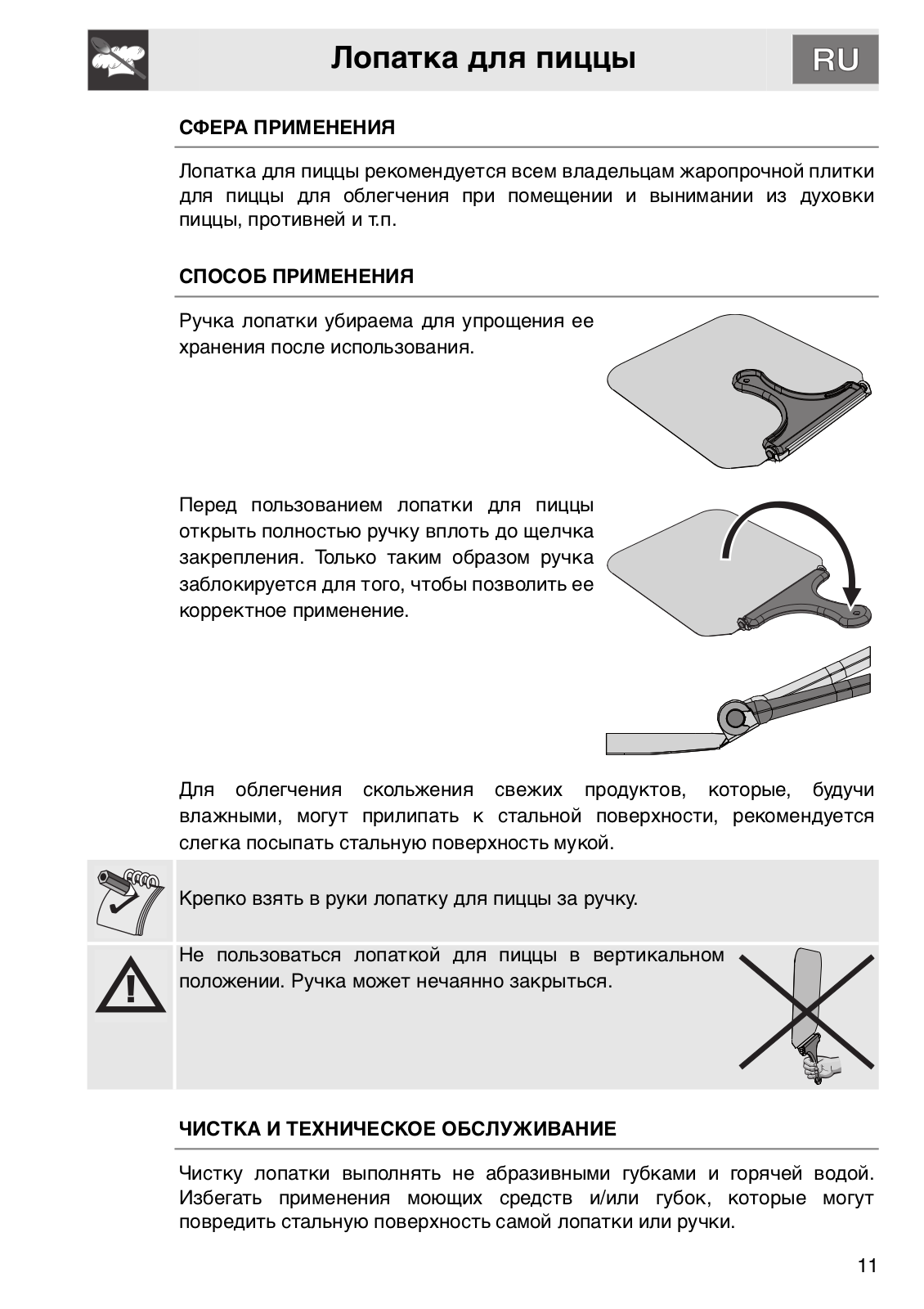 Smeg SF850APZ, SFP120PZ, PALPZ, SFP125PZ, SCMW580PZ User Manual