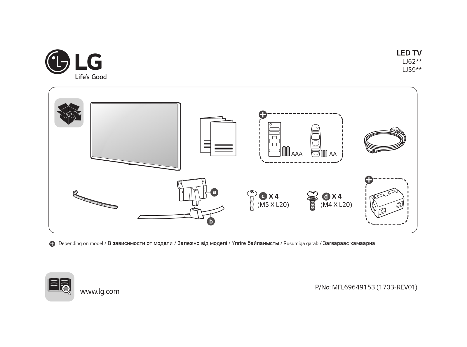 LG 43LJ622V User guide