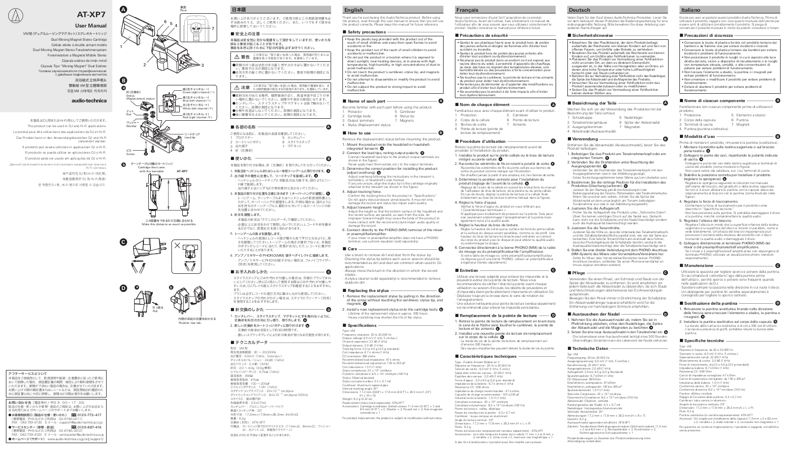 Technica AT-XP7 User Manual