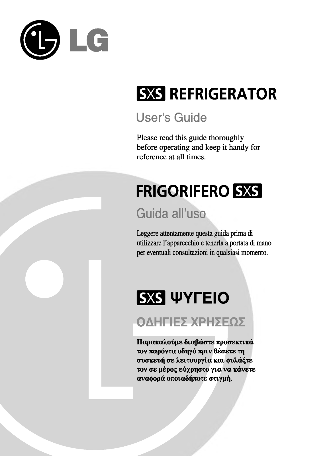 Lg GR-L209GLQA, GR-L209GVQA User Manual