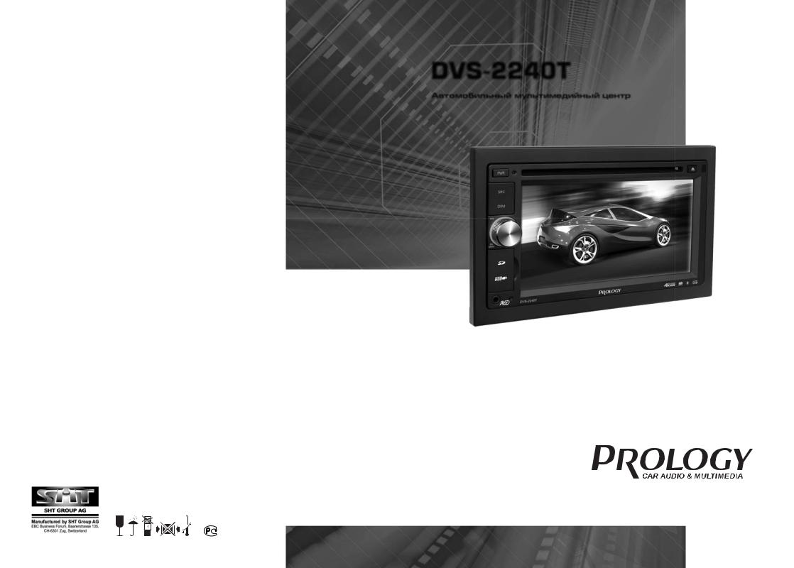 Prology DVS-2240T User Manual