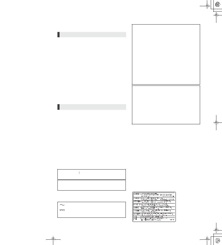 Panasonic of North America LB DF71 User Manual