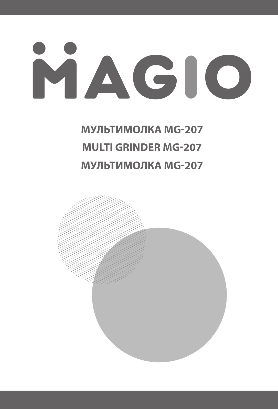 Magio MG-207 User Manual