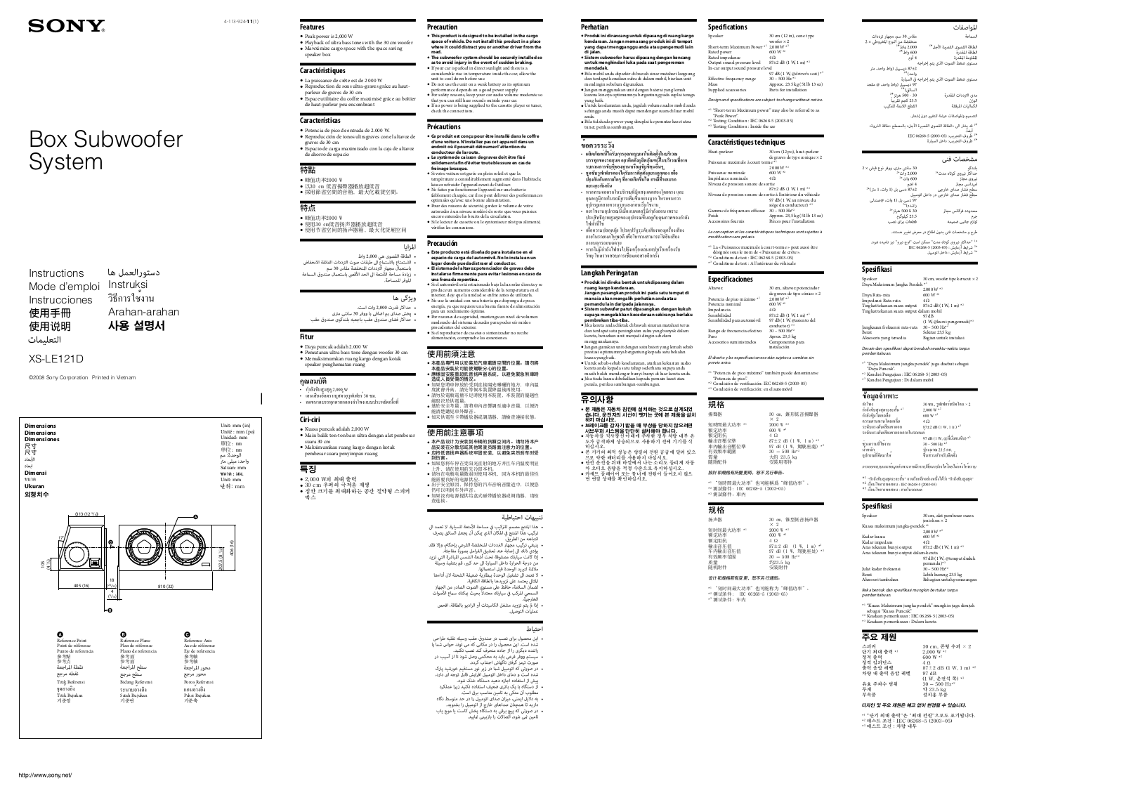 Sony XS-LE121D Operating Instructions