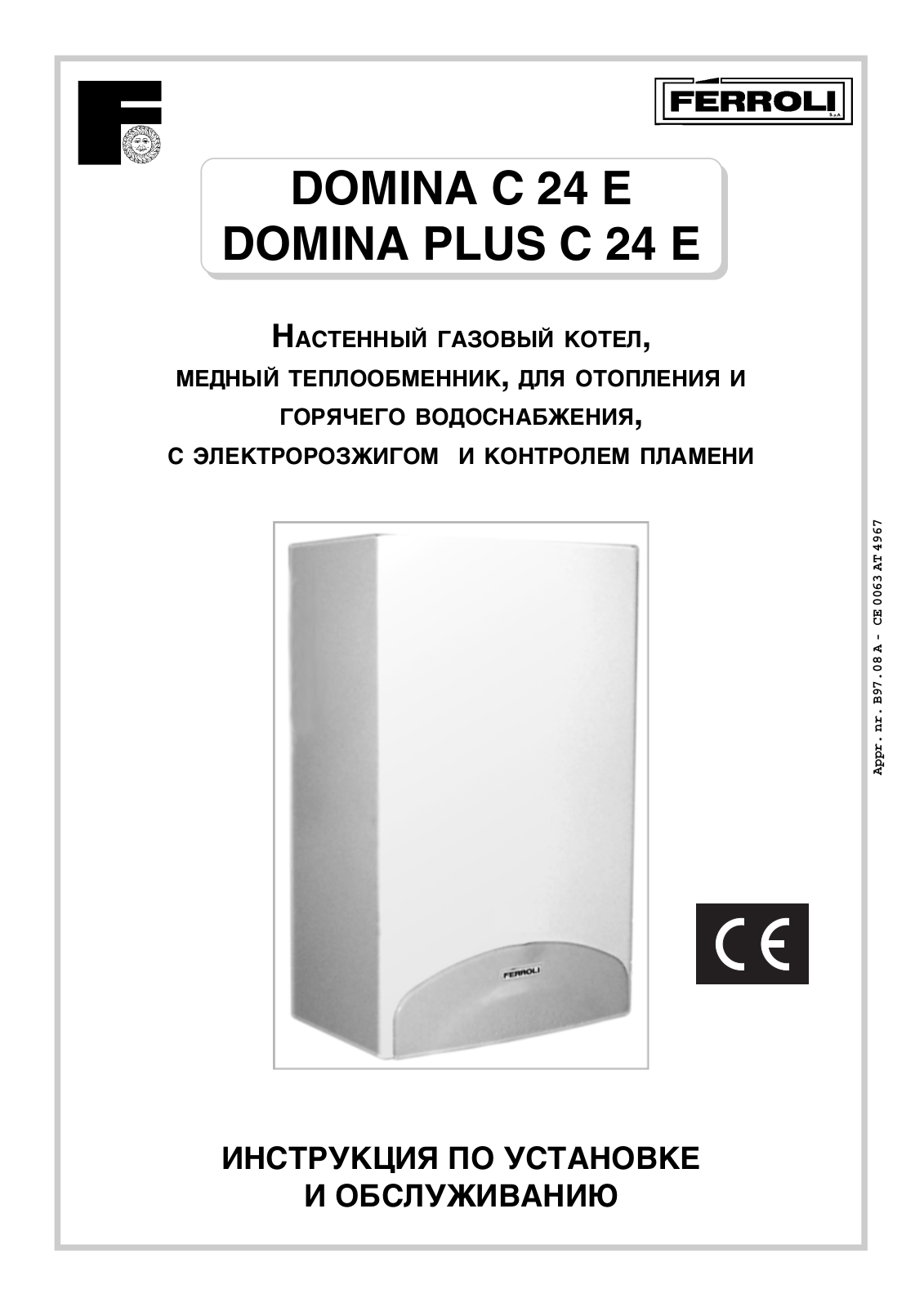 Ferroli Domina C 24, DOMINA PLUS C 24 E User Manual