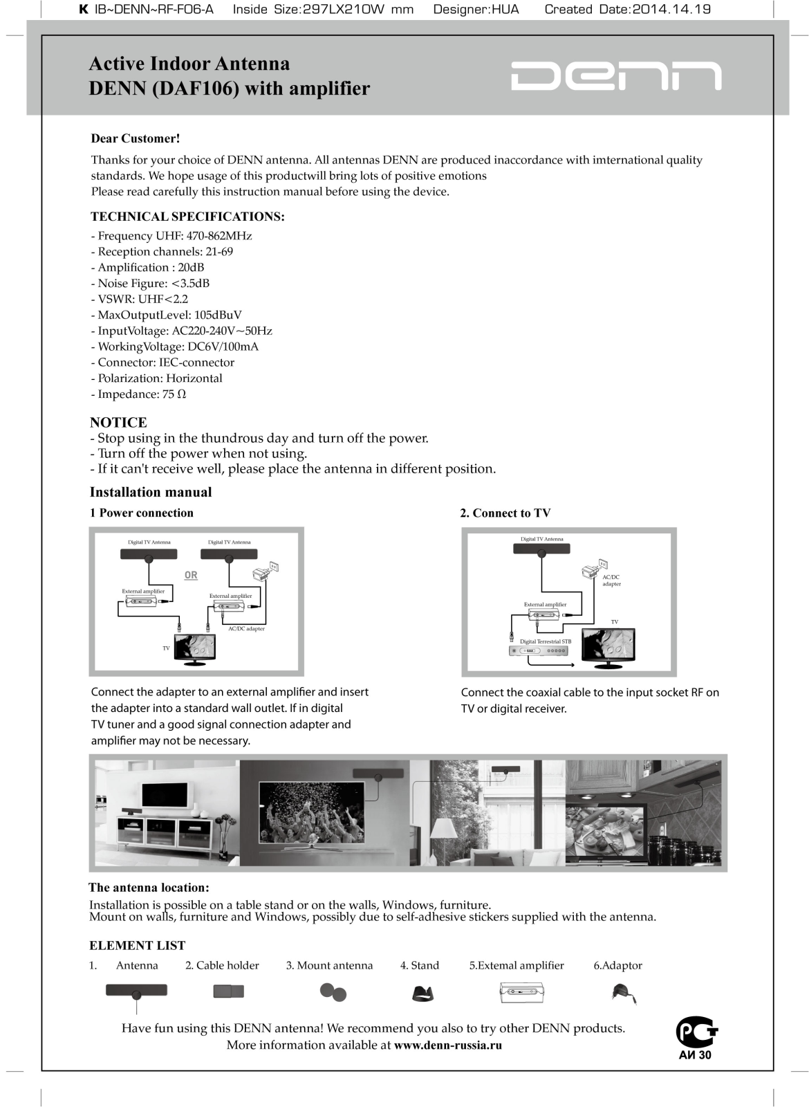 Denn DAF106 User Manual