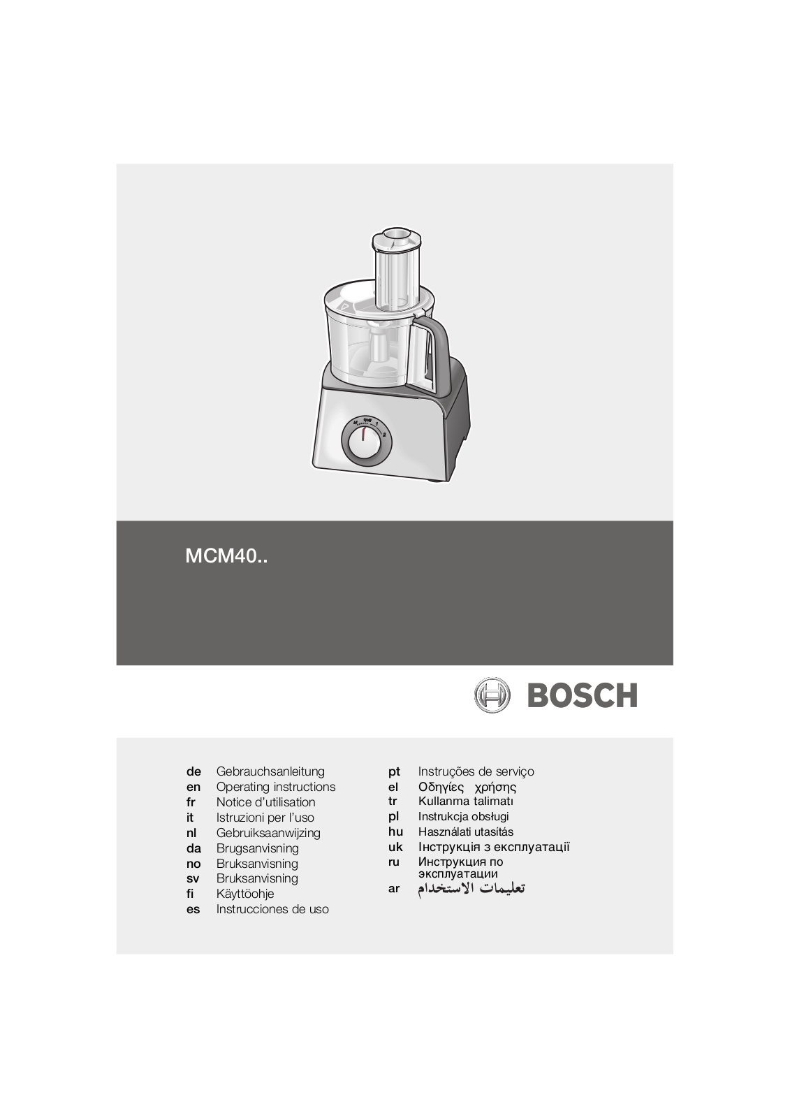 Bosch МСМ 4000 User Manual