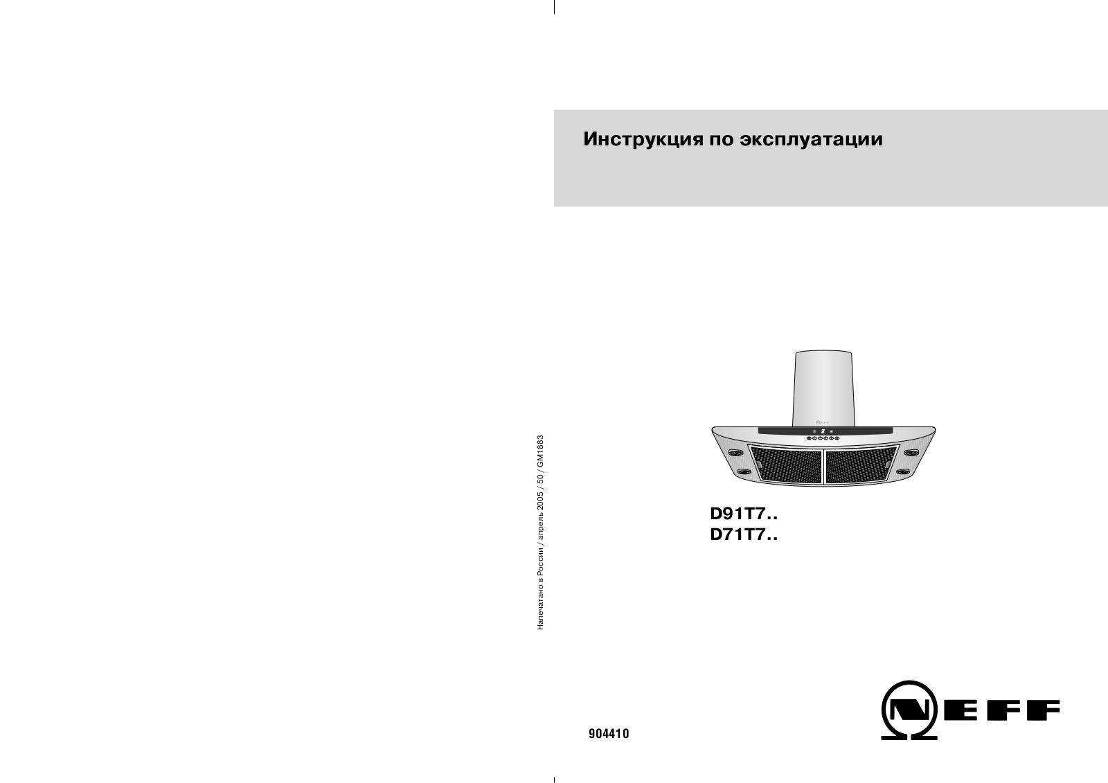 NEFF D71T7, D91T7 User Manual