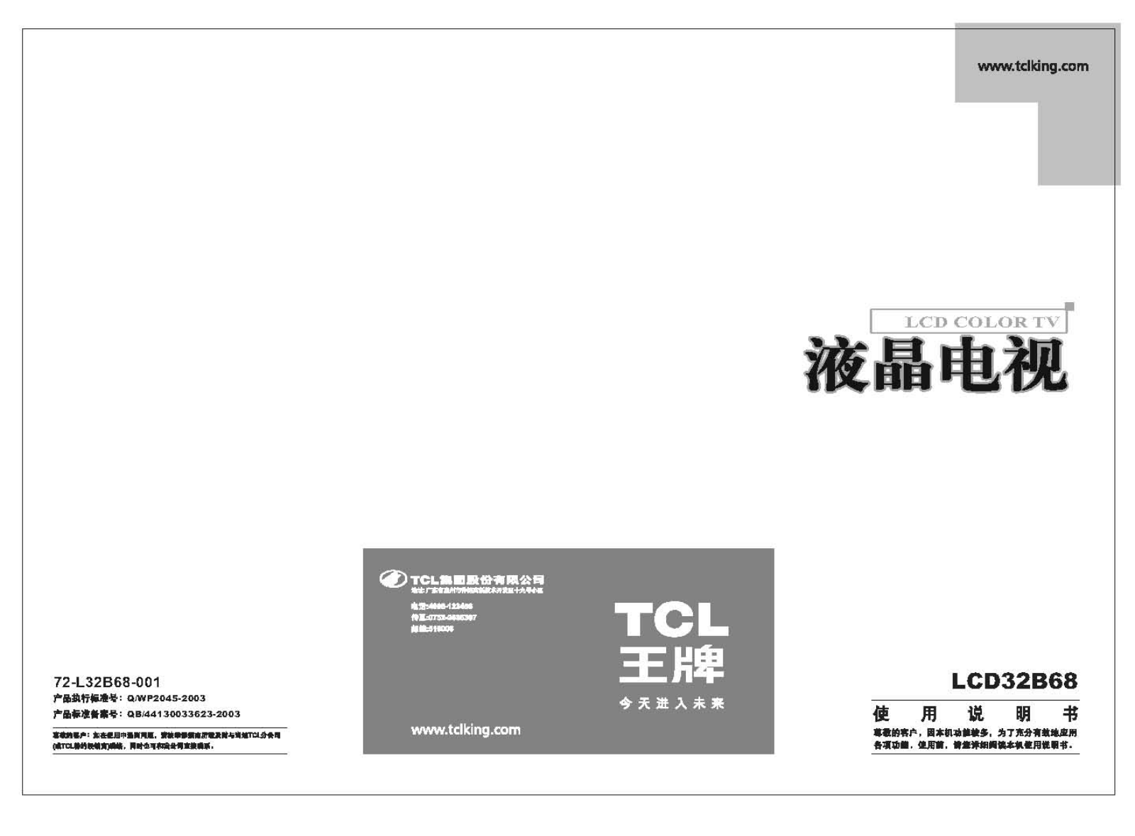 TCL LCD32B68 User Manual