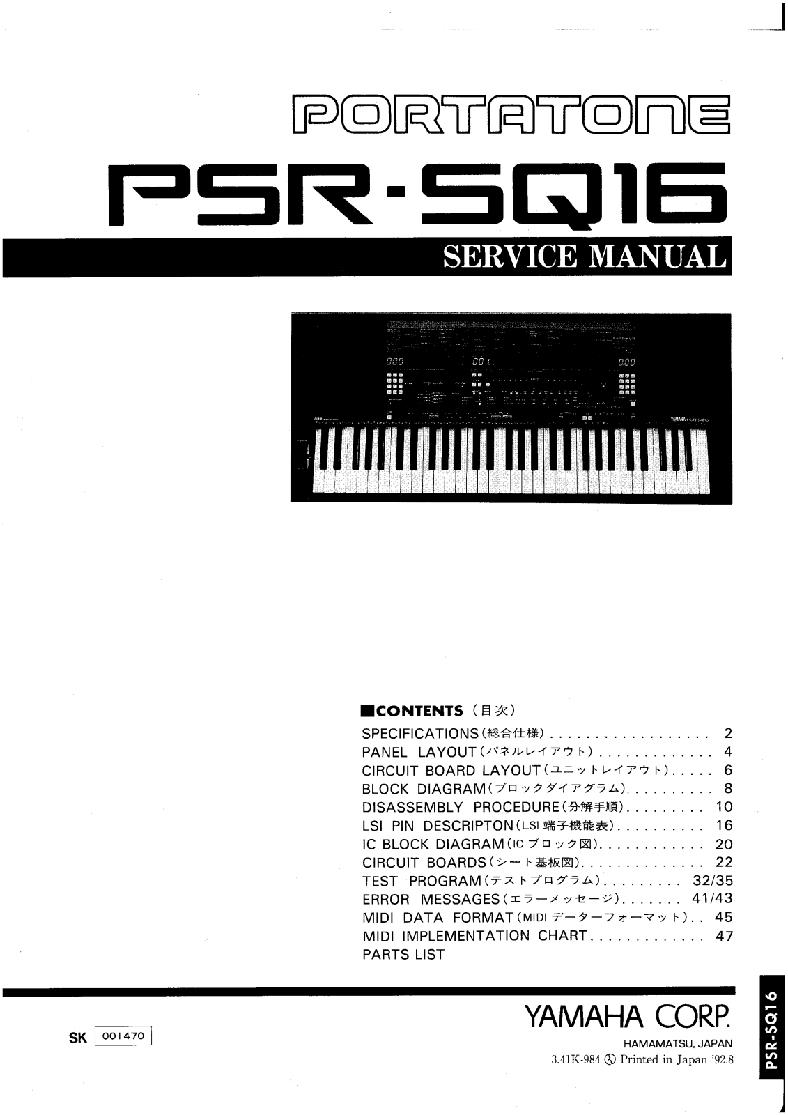 Yamaha PSR-SQ16 Schematic