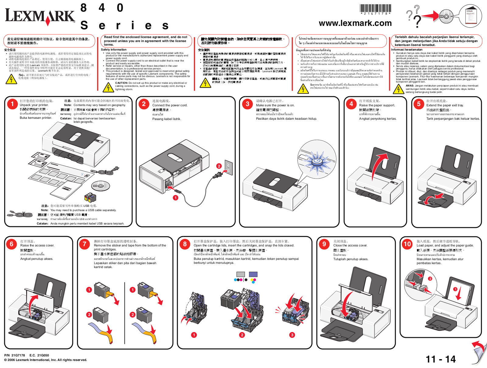 Lexmark 840 User Manual