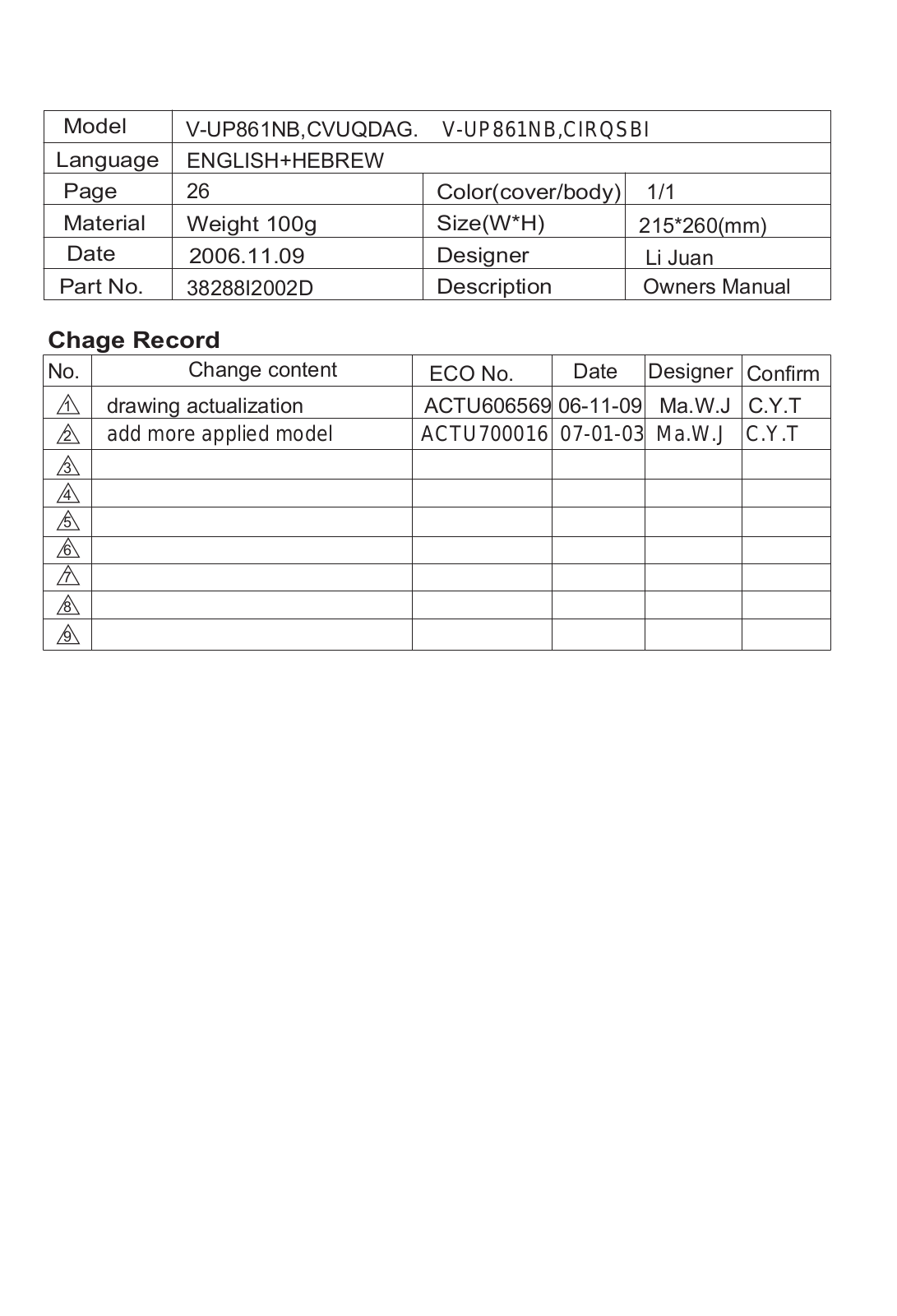 LG V-UP861NB User guide