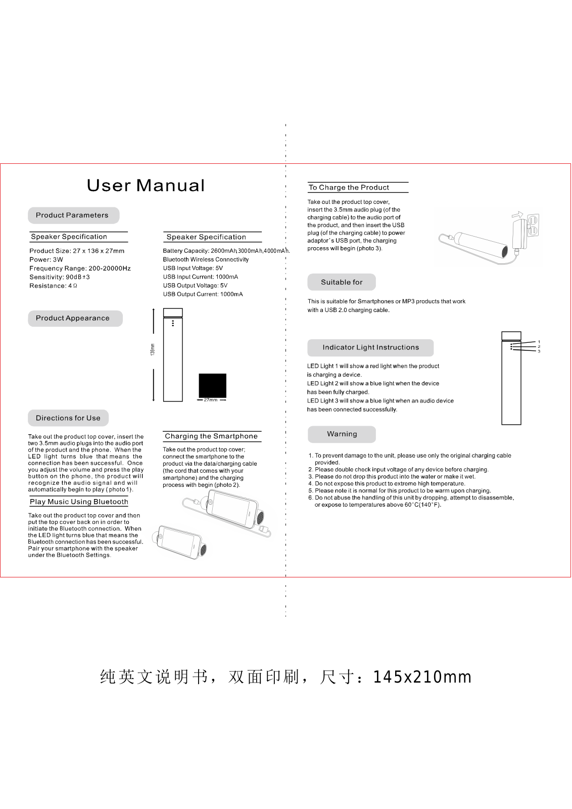 Holawin Technology H BS02 User Manual