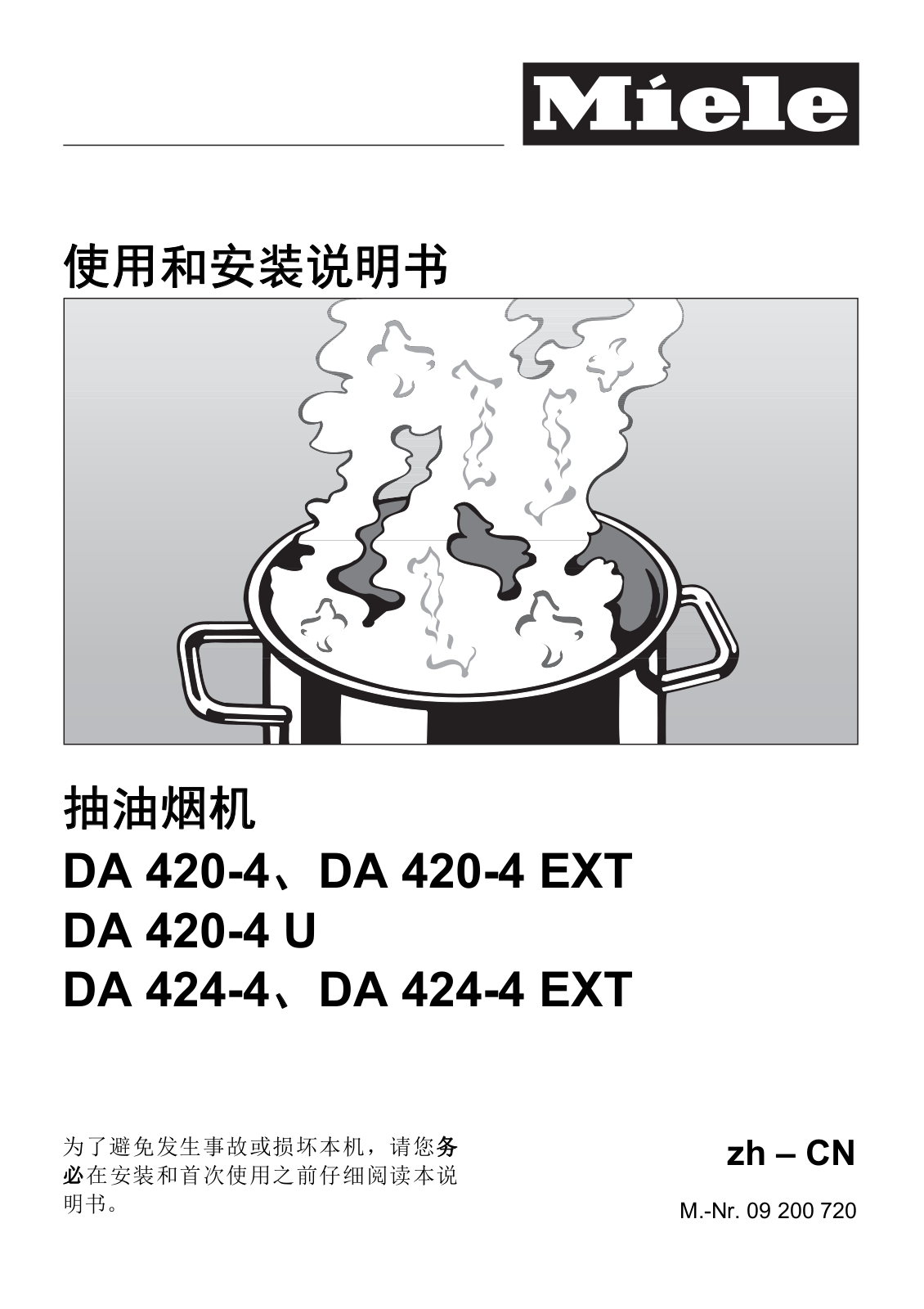 Miele DA 420-4, DA 420-4 EXT, DA 420-4 U, DA 424-4, DA 424-4 EXT Installation Manual