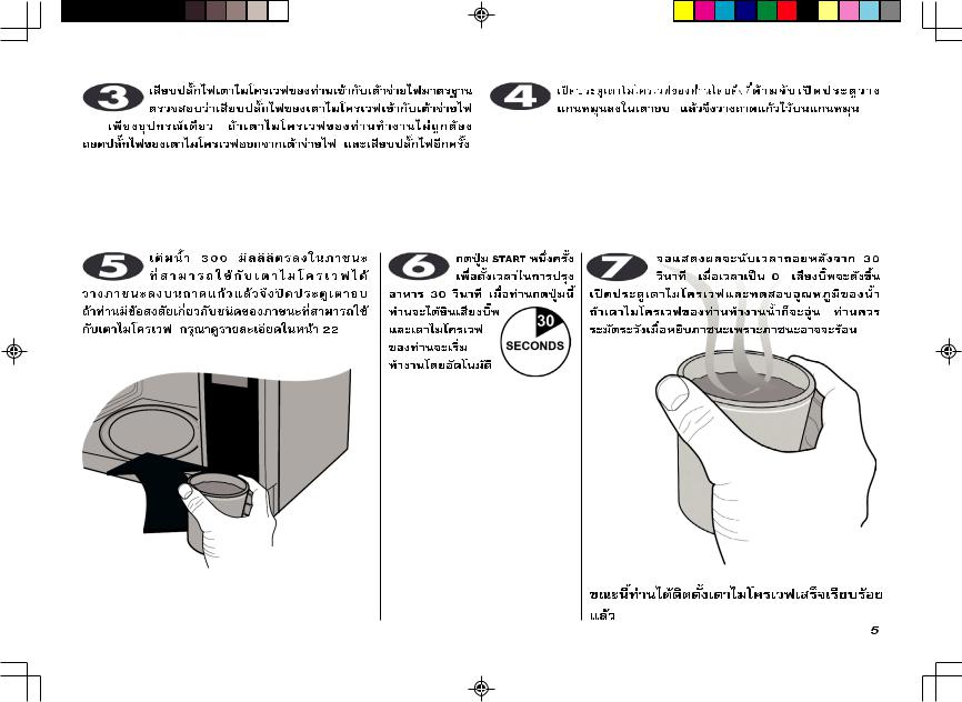 LG MS2348BK Instruction manual