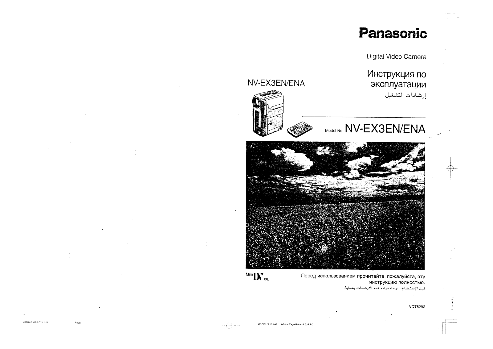 PANASONIC NV-EX3EN, NV-EX3ENA User Manual