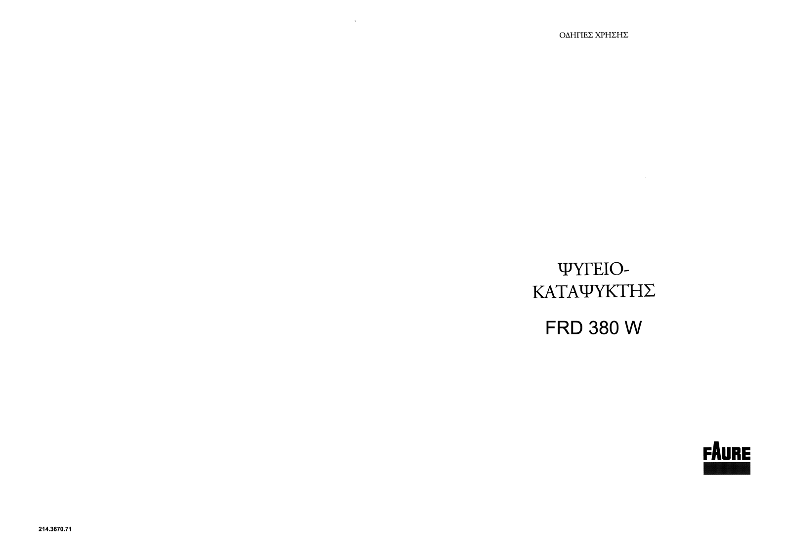 Faure FRC380W User Manual