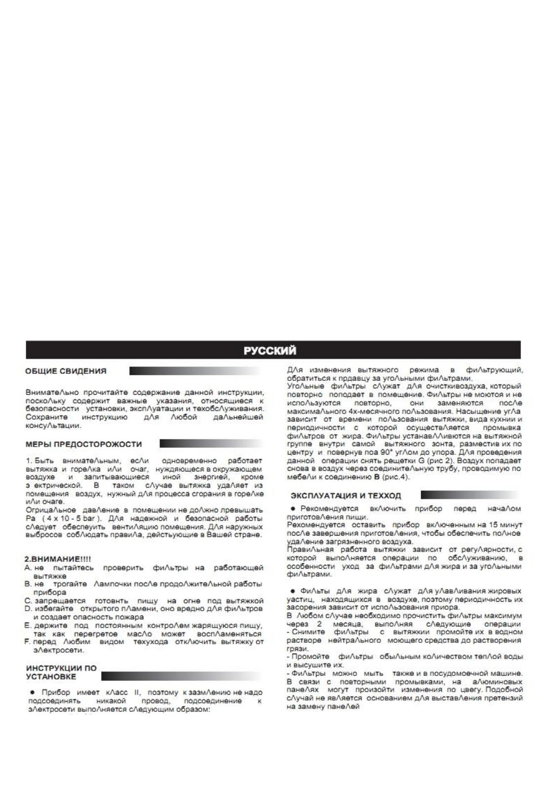 Simfer 8514SM, 8515SM, 8516SM User manual