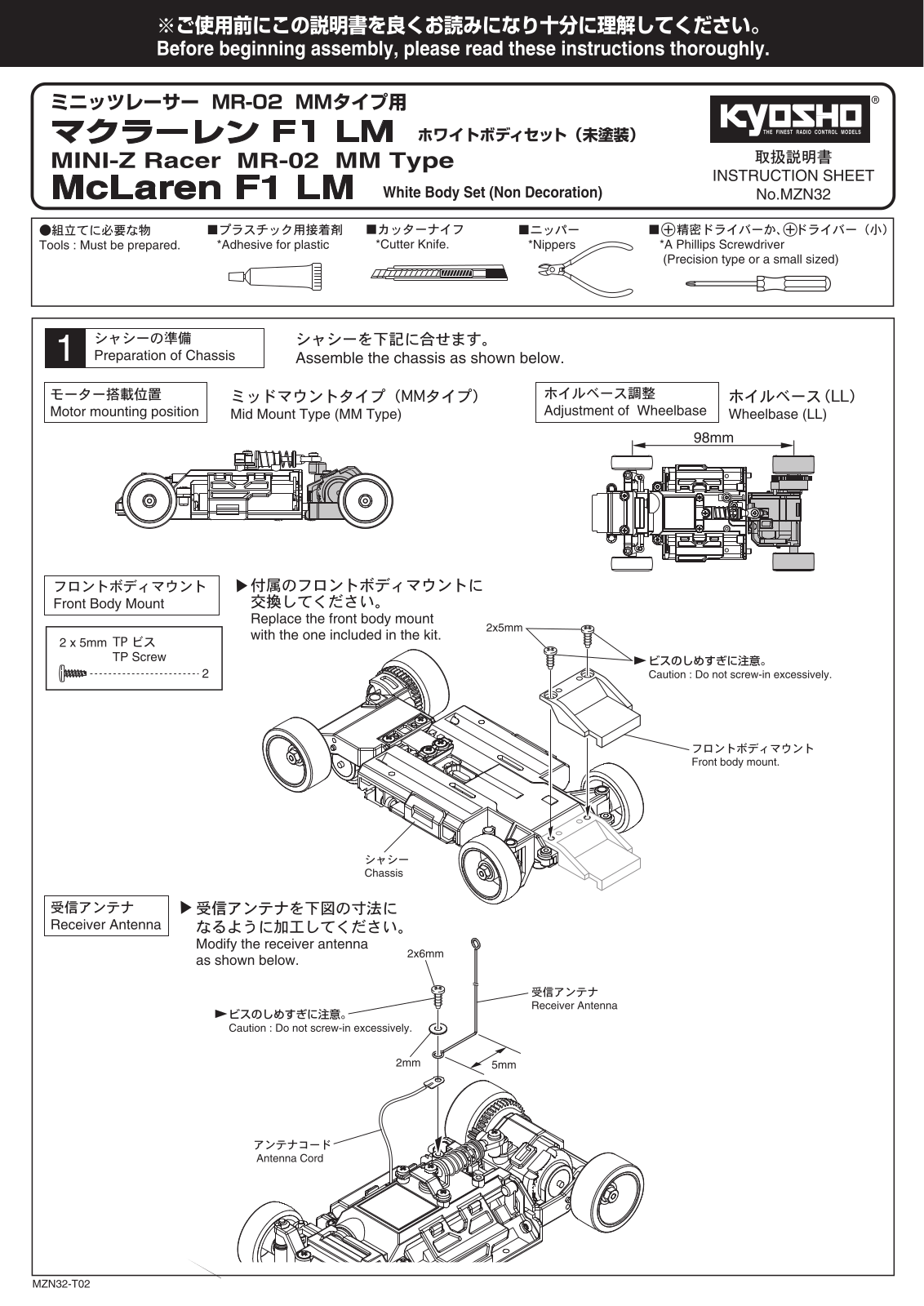 KYOSHO MZN32 User Manual