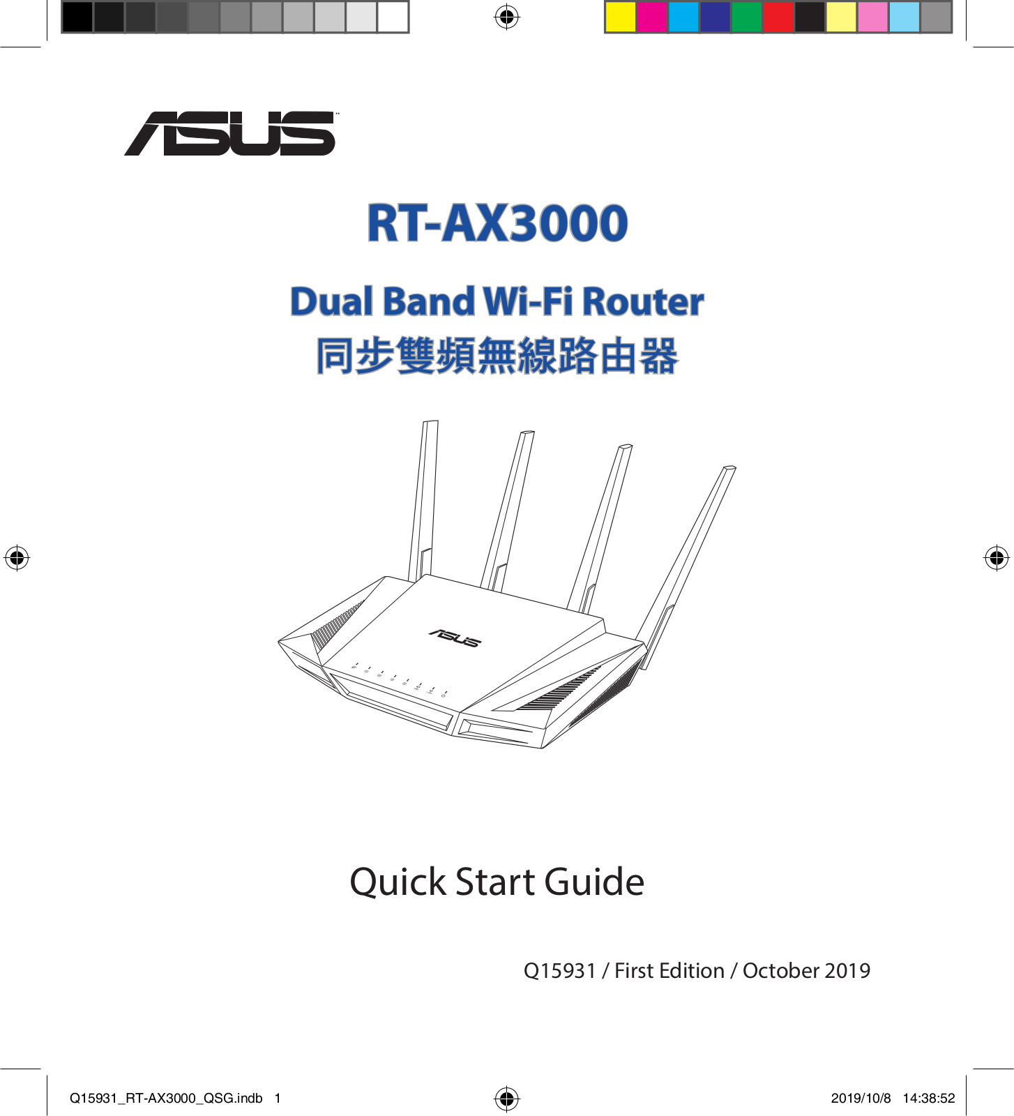 Asus RT-AX3000 Quick Installation Guide