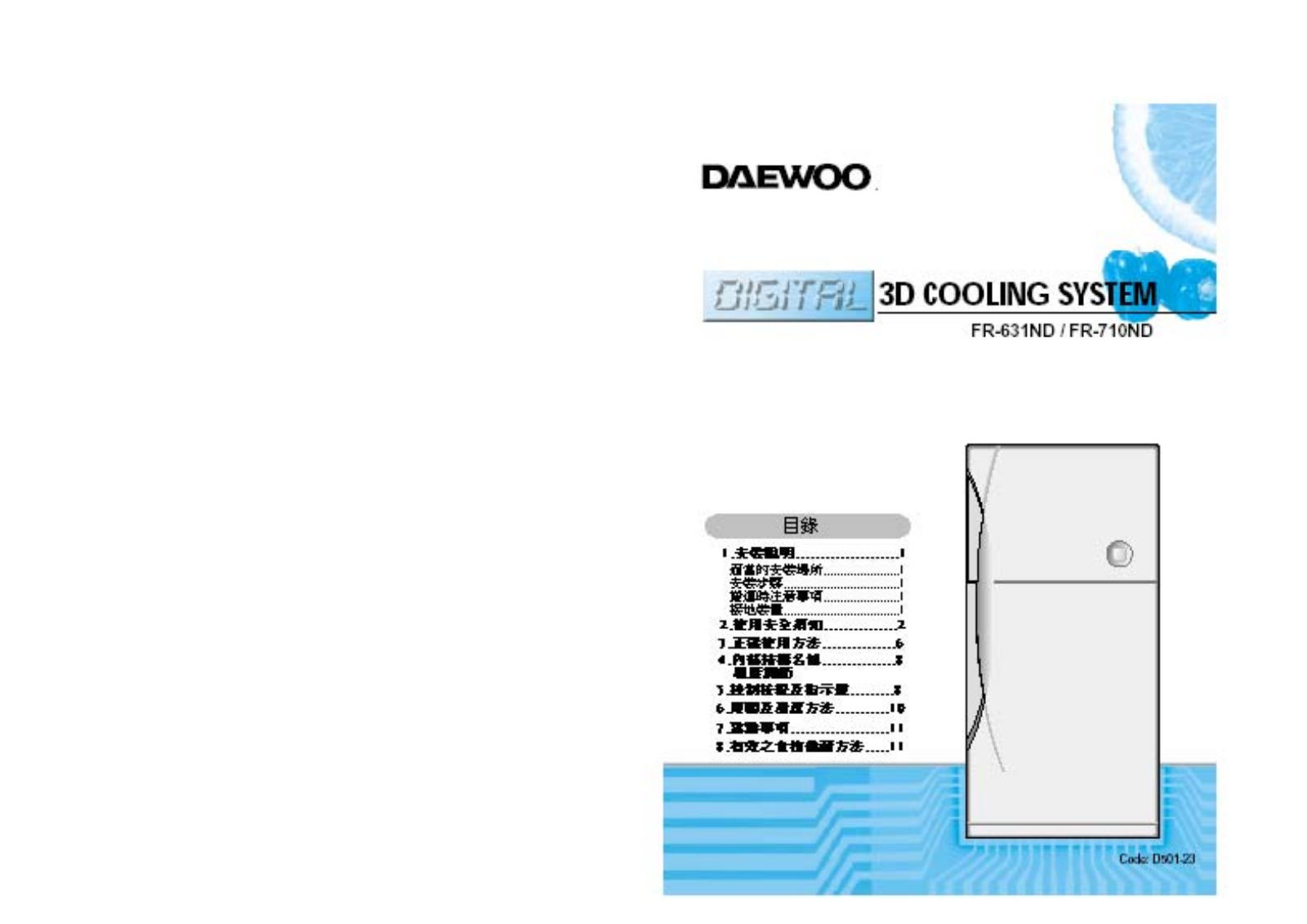 Daewoo FR-631ND, FR-710ND Instructions Manual