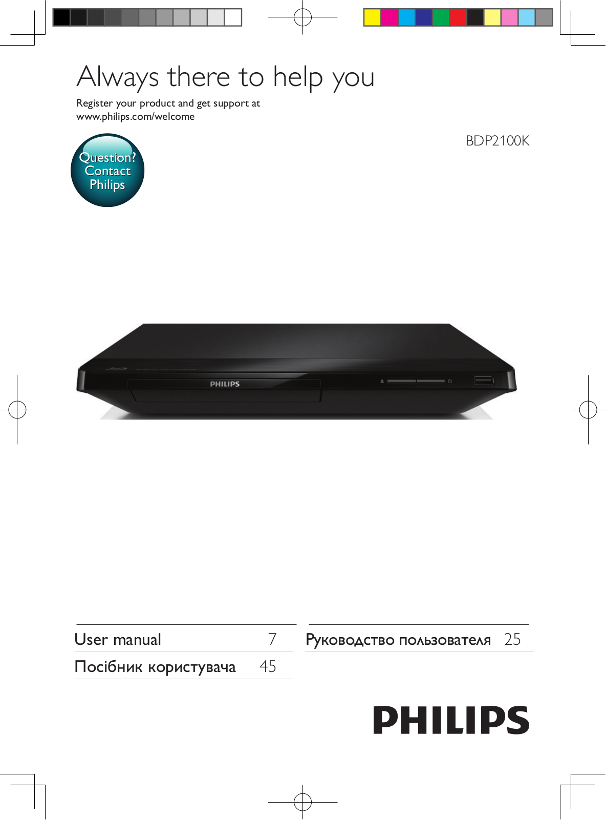 Philips BDP2100K User Manual