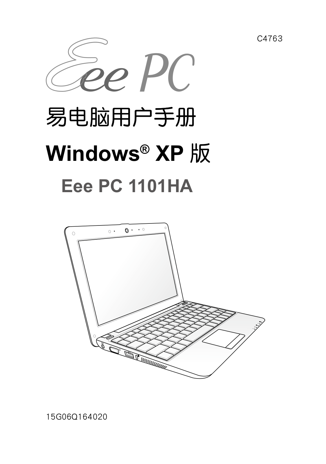 Asus Eee PC 1101HA User Manual