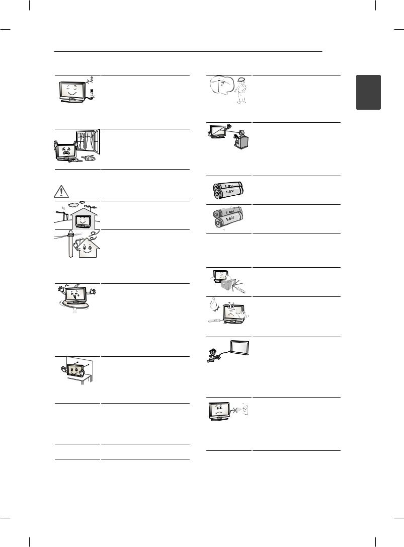 LG 47LN5400-TA, 47LN5400 Owner’s Manual