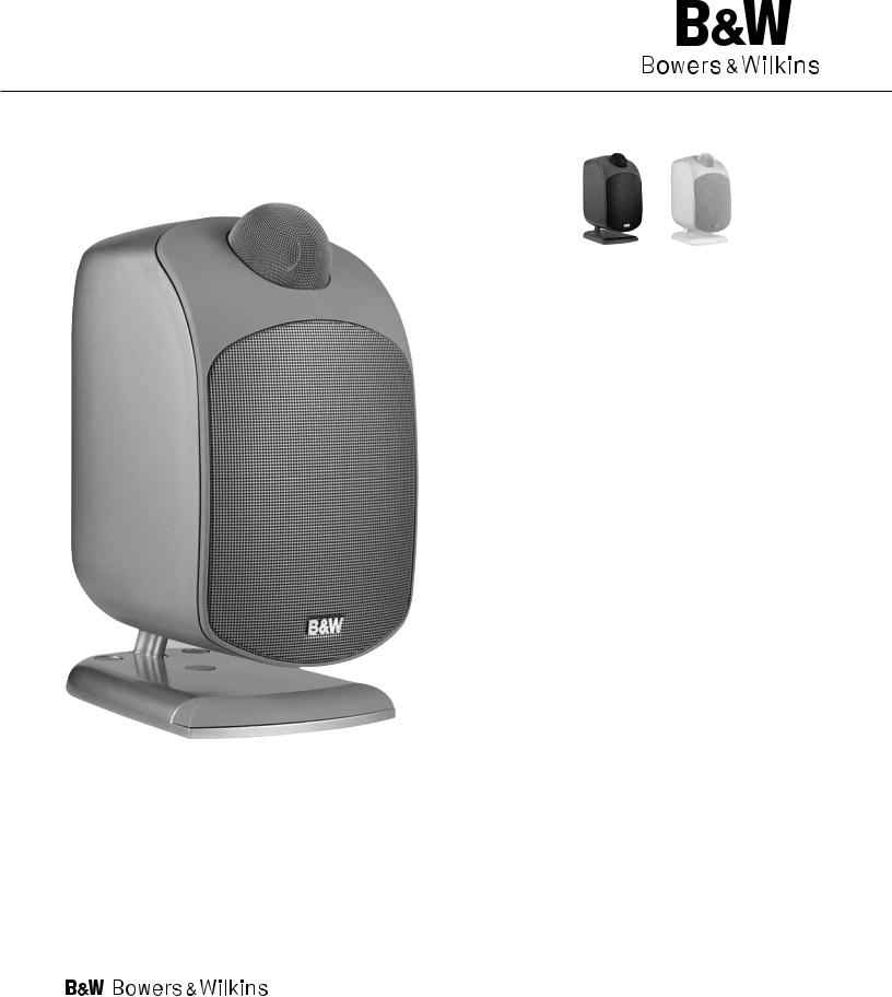 Bowers and Wilkins LM-1 Brochure