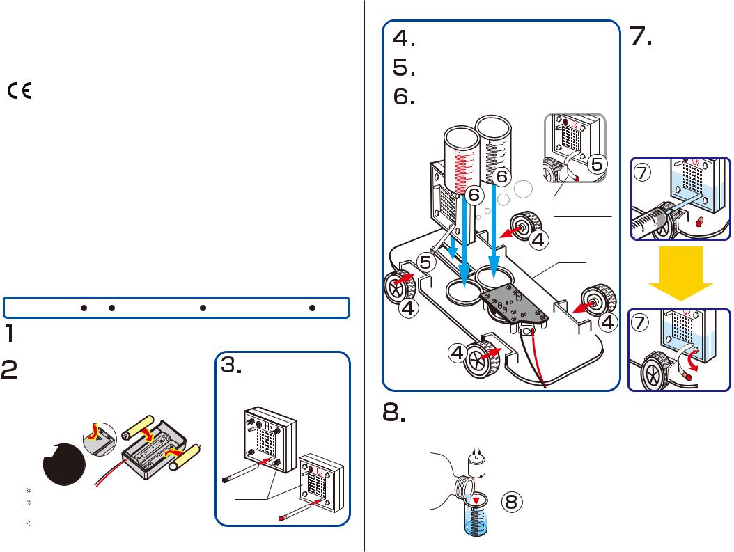 Horizon FCJJ-11 User guide