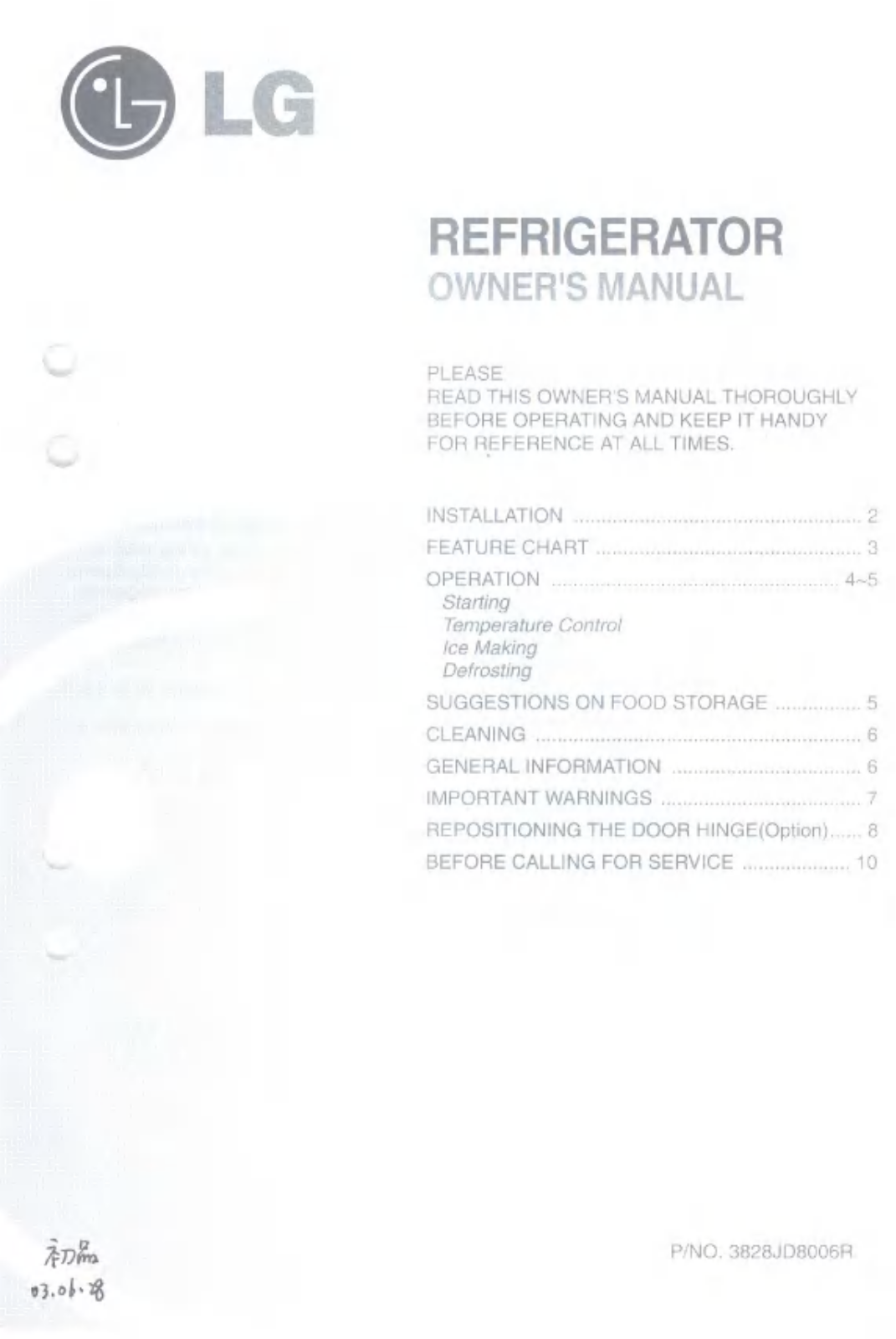 LG GC-131SN Owner’s Manual