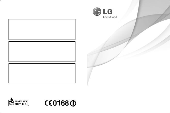 LG LGC365 Owner’s Manual