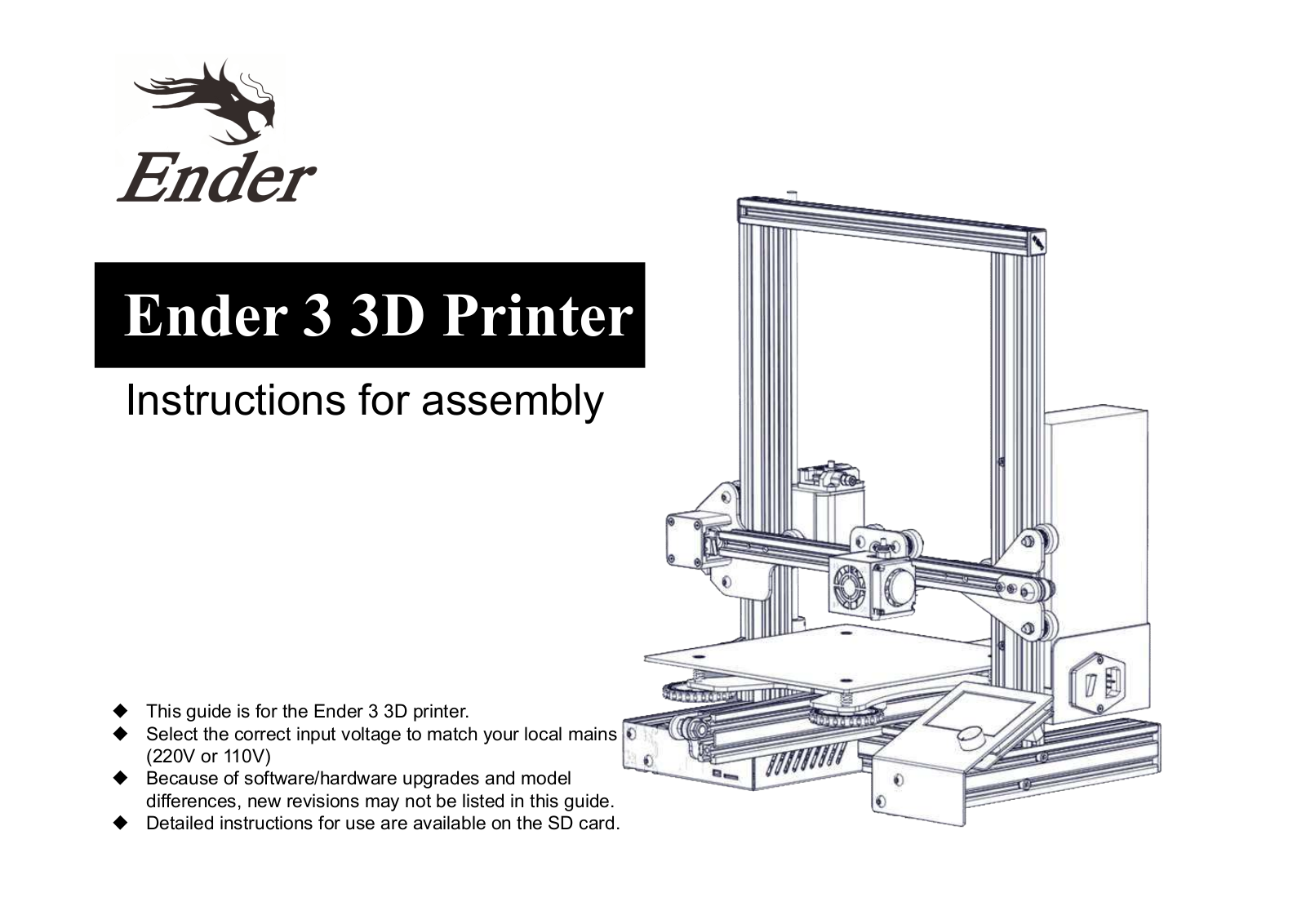 Ender 3 User Manual