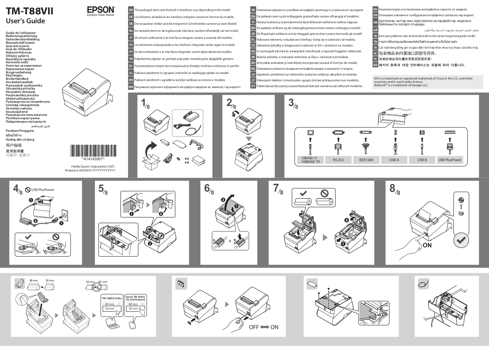 Epson TM-T88VII User's Manual