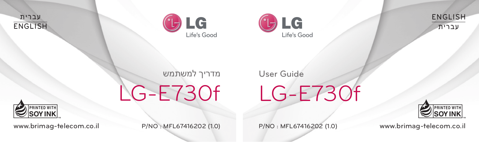 LG LGE730F Owner's Manual