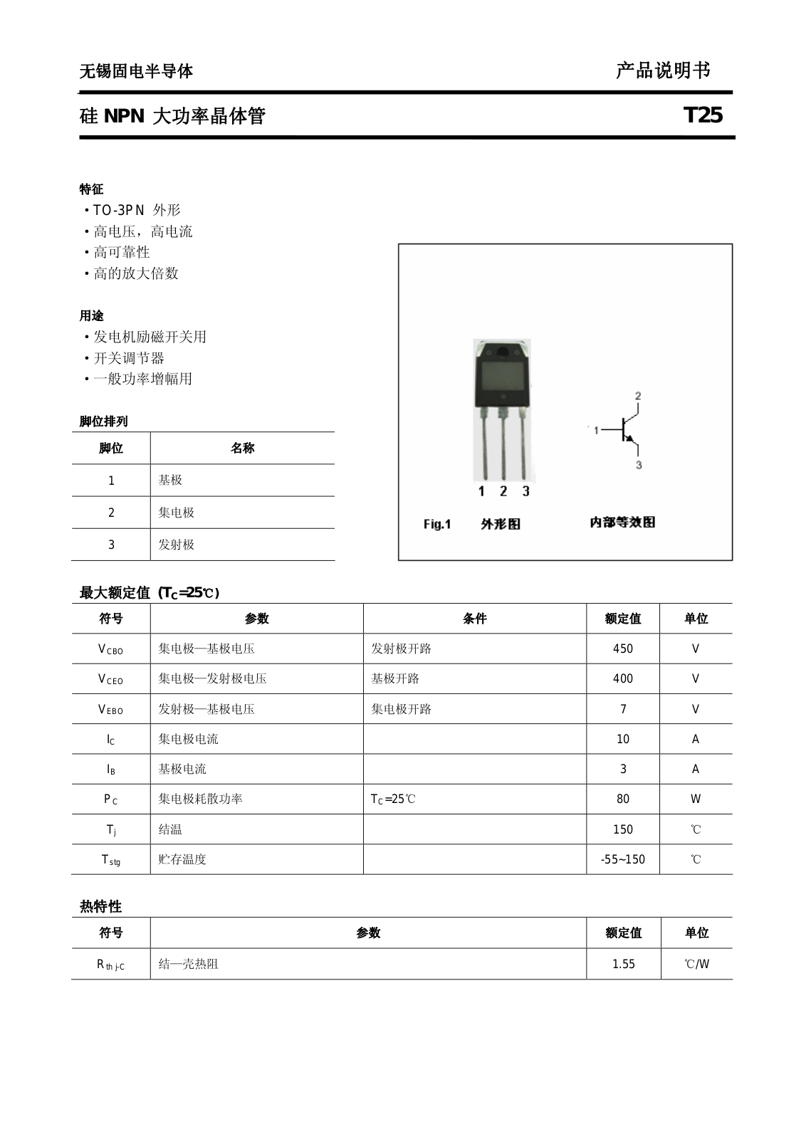 Datasheet t25 Datasheet - ManualMachine.com