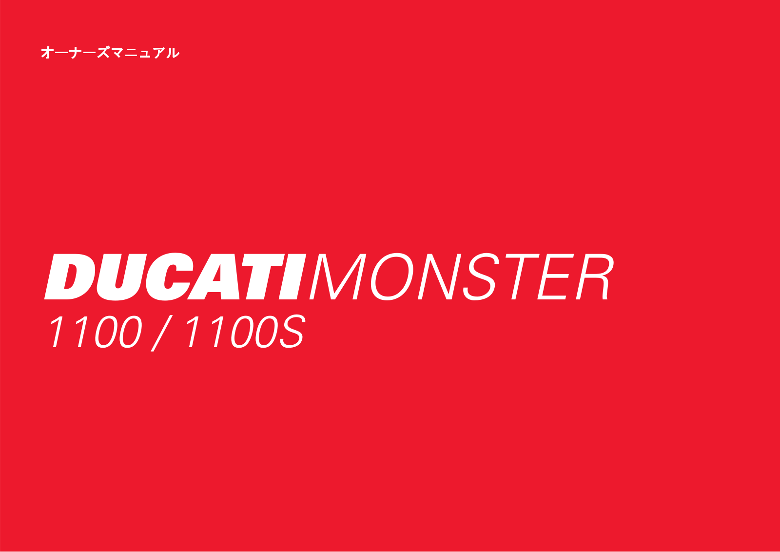 Ducati MONSTER 1100 S, MONSTER 1100 Maintenance and user  Instructions