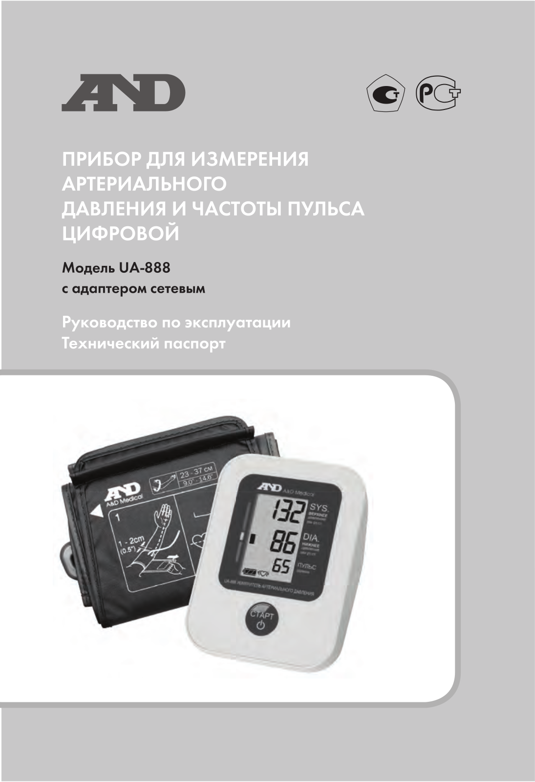 And UA-888АС User Manual