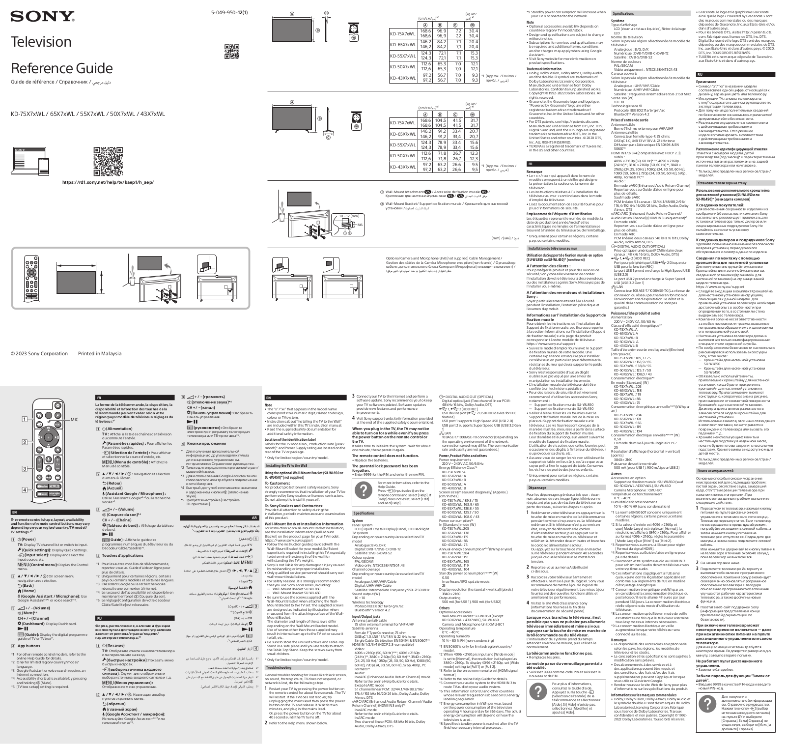 Sony KD-65X75WL User guide - ManualMachine.com