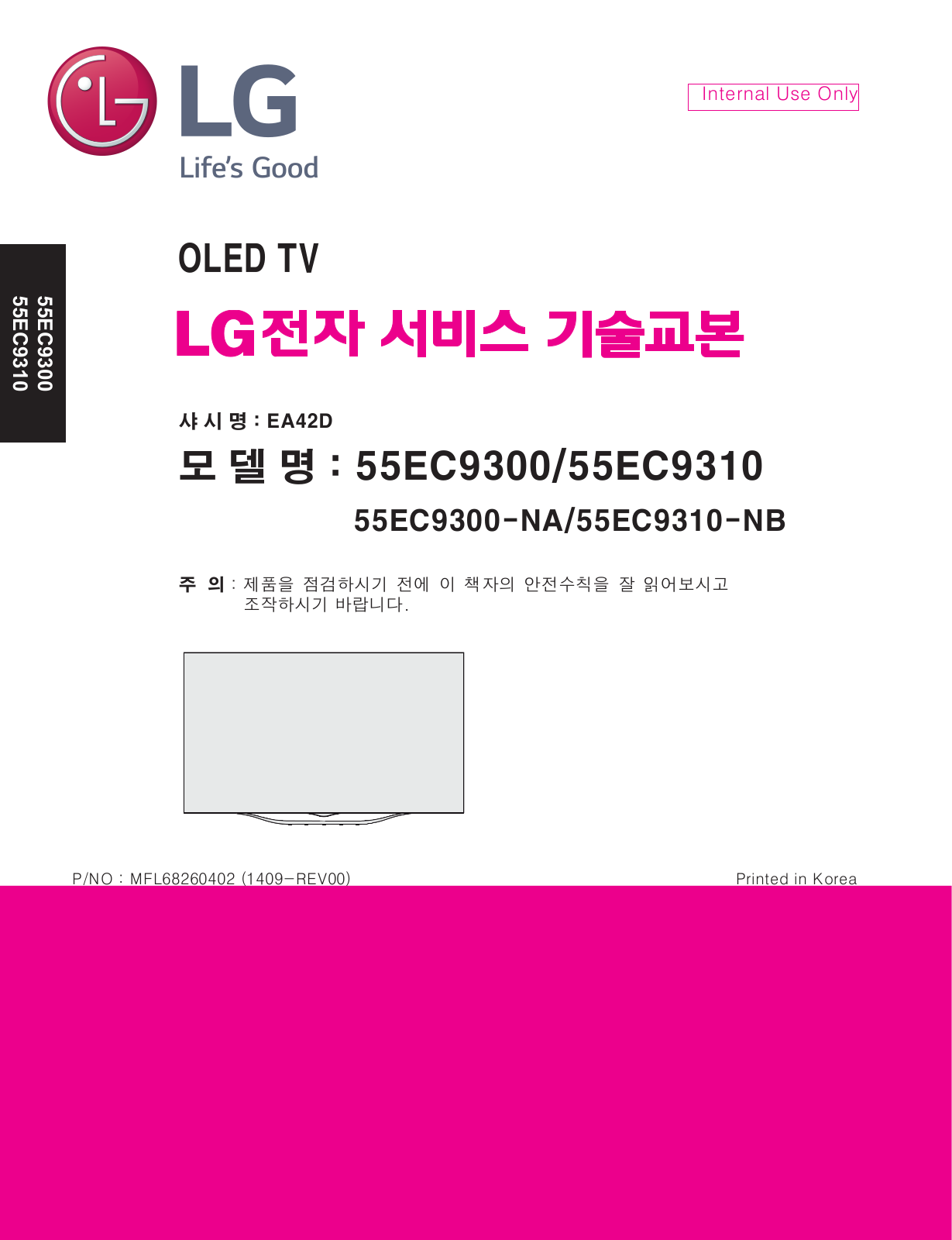 LG 55EC9300-NA, 55EC9310-NB Schematic