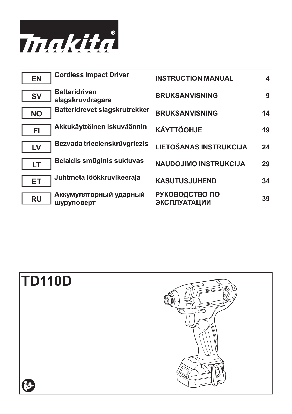 Makita TD110DWAE User manual